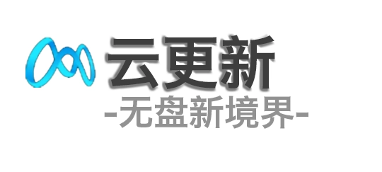 图片-无盘系统-网吧无盘系统