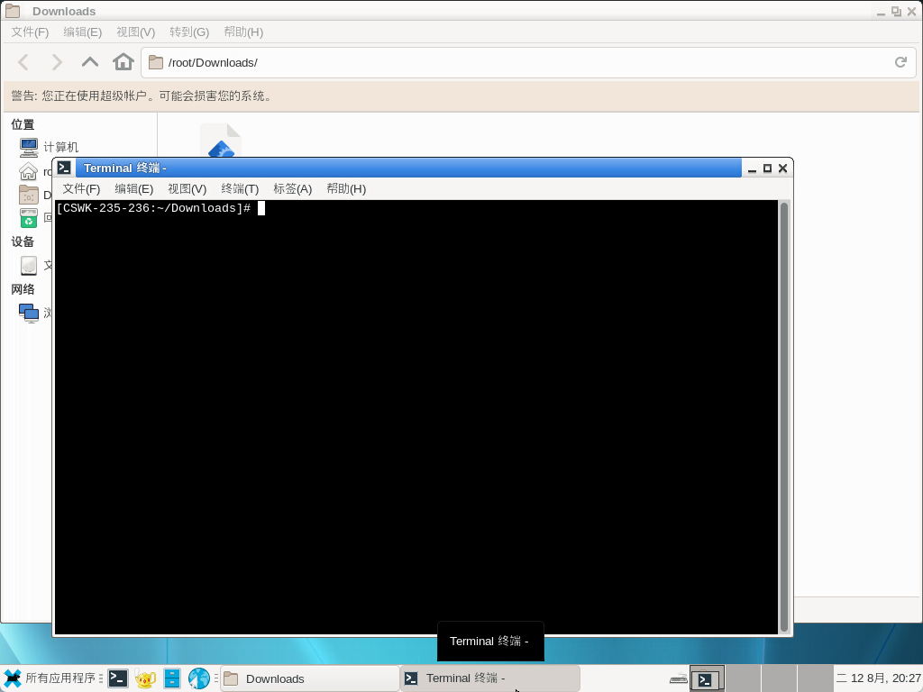 图片[5]-网众无盘如何升级服务端-无盘系统-网吧无盘系统