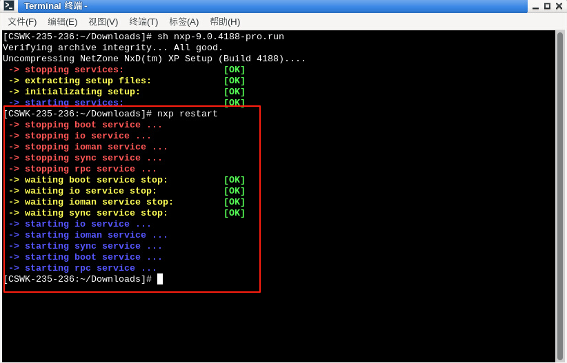 图片[7]-网众无盘如何升级服务端-无盘系统-网吧无盘系统